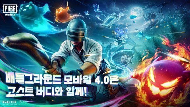 크래프톤 '배틀그라운드 모바일', 인기 애니 '괴수 8호' 컬래버