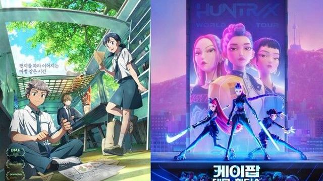 또 한 번 K-애니…'연의 편지', '케이팝 데몬 헌터스'와 평행이론