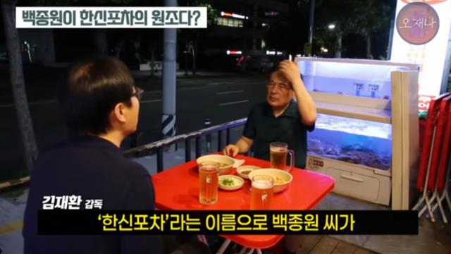 오늘의 김재환PD 