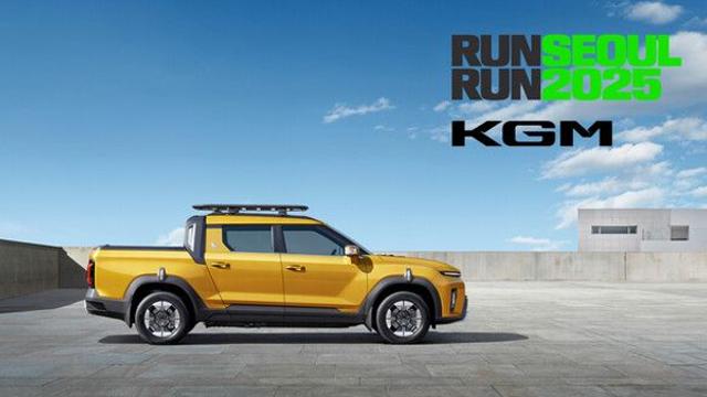 KGM ‘무쏘 EV’, ‘런서울런 2025’ 마라톤 리딩 카 선정