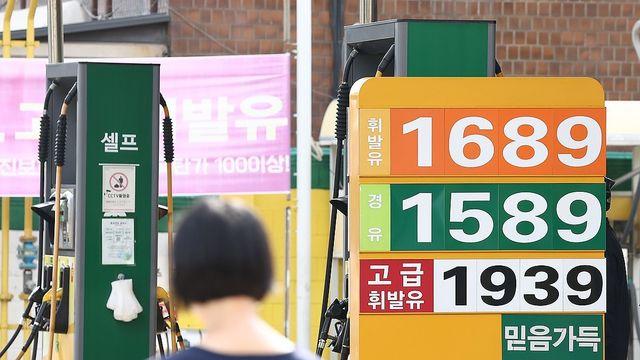 주유소협회, '내일 가격' 도입에 반발…