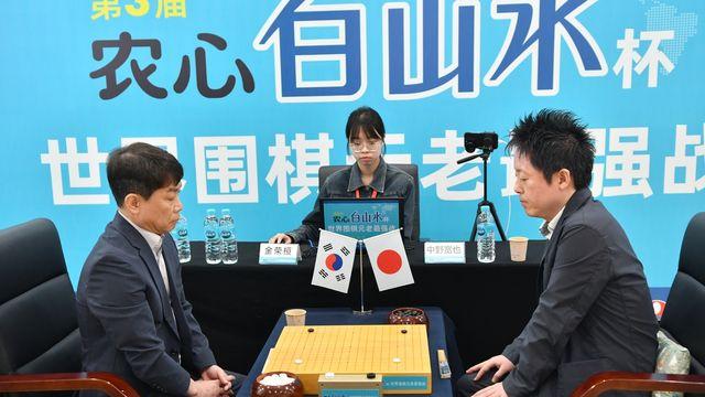 김영환 9단, 농심백산수배 첫판서 패배…일본 나카노 2연승