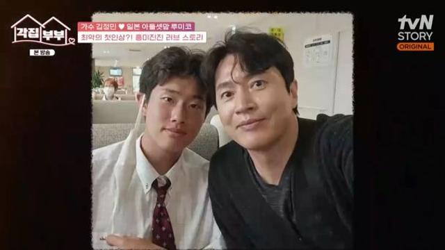 김정민♥루미코 별거 이유 밝혔다…아들, 日 축구 국가대표 발탁 (각집부부)