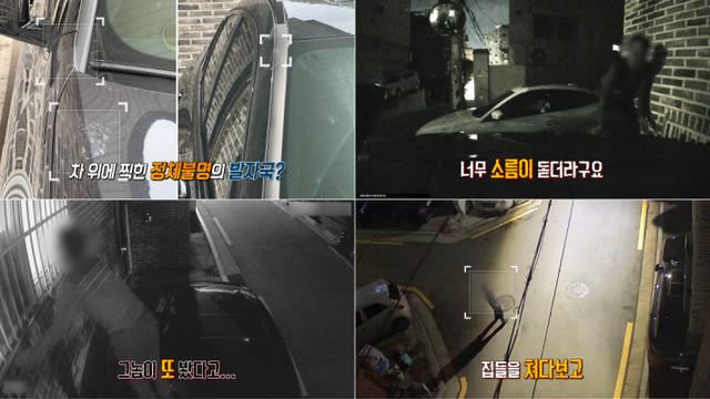 '실탐' 한강변 빌라에 생긴 일…나도 모르게 팔린 우리 집?