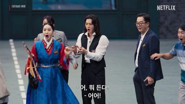 올 가을 OTT에서 공개되는 레전드 시리즈 예능 2