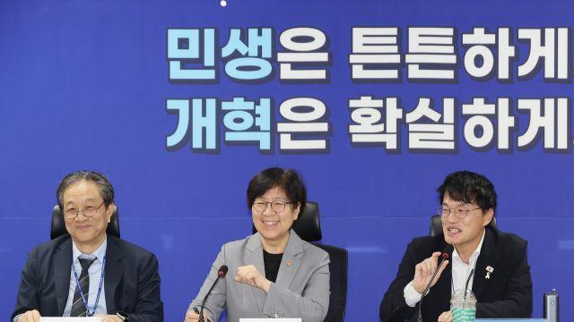 당정 