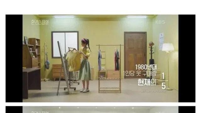 싱글벙글 1인당 연간 옷 구매량