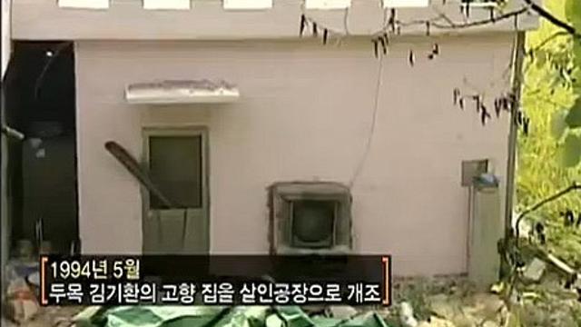 와들와들 이대남 6명이 모여 만든 살인조직.JPG