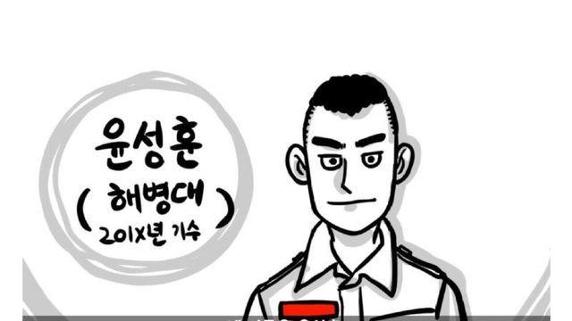 고라니 한 마리에게 해병대 1개 중대가 털린 썰.jpg