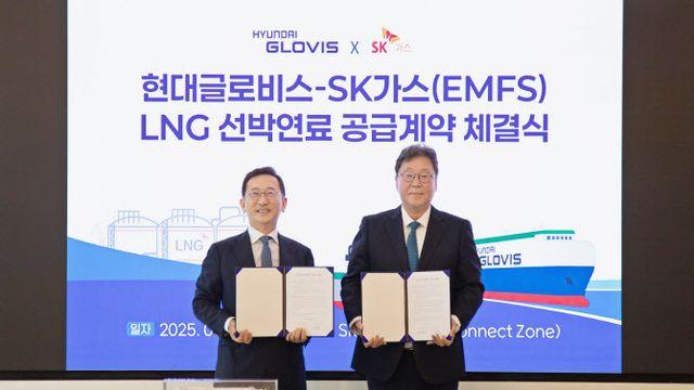 SK가스-현대글로비스, LNG벙커링 파트너쉽 구축