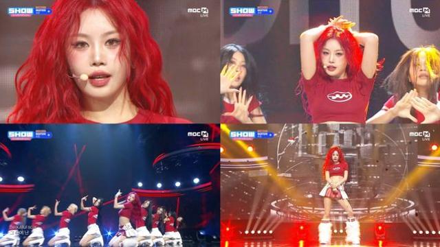 수진의 色으로 물든 '쇼챔'…강렬 매력 장착 '배디튜드'