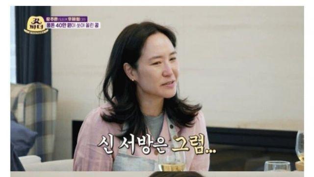 매달 적금 300만원씩 넣는 운동선수