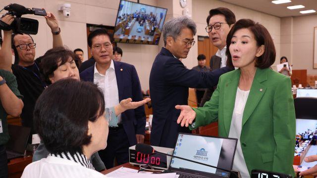정청래, 나경원 겨냥 