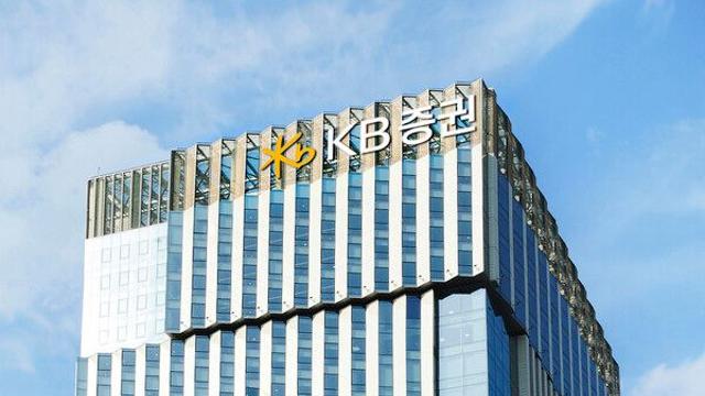 KB證, 금융투자 입문자를 위한 '깨비 절세 스쿨' 유튜브 공개