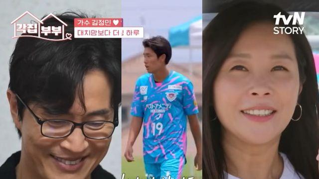 김정민♥루미코, 별거 공개 