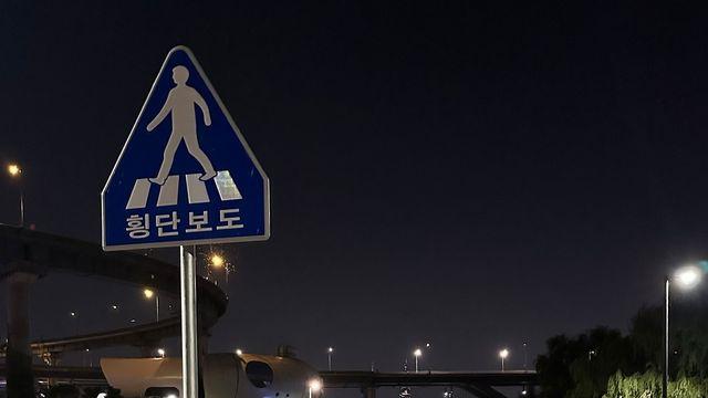 송가인 러닝룩, ‘사랑의 맘보’ 에너지 그대로