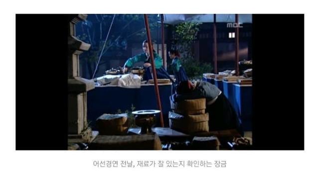 대장금 시청률이 ㅈㄴ 높았던 이유