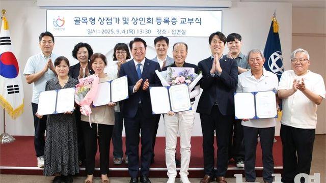 안양시, 골목형상점가 추가 지정...석수본동·인덕원동 등 2곳