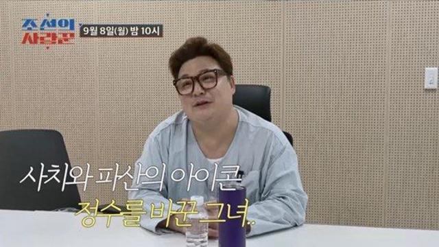 윤정수, ♥원자현 만나더니 변했네...