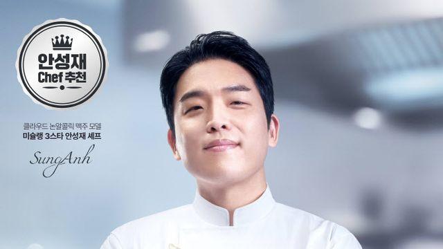 롯데칠성음료, ‘클라우드 논알콜릭’ 모델로 셰프 ‘안성재’ 발탁