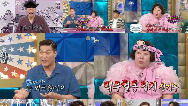 서장훈, '재산 2조 원' 진짜?…