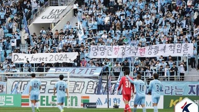 ‘충격 강등 위기’ 대구, 엎친 데 덮친 격 베테랑 3인의 숙소 무단 이탈...‘내부 징계+사과문 공개’