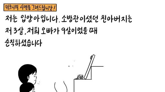 [스압] 기적이 일어나길 빕니다.,,