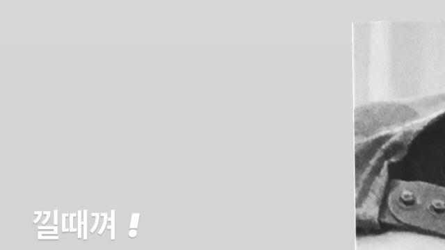MC몽 “낄 데 껴라”vs이다인 “이해할 수 없다” SNS 공방전 [왓IS]