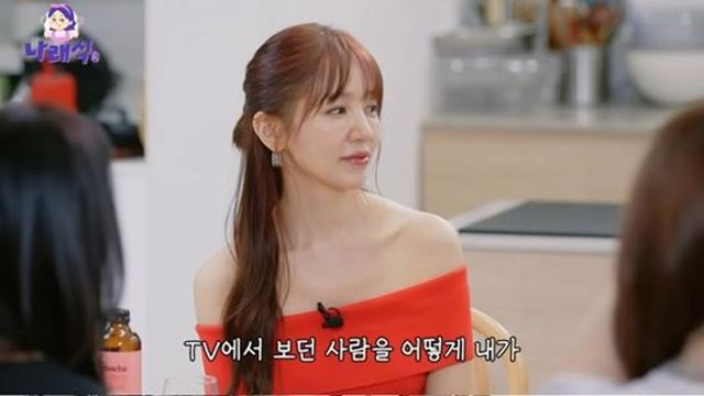 '40세' 윤은혜, 그동안 '미모' 관리 안 했는데…