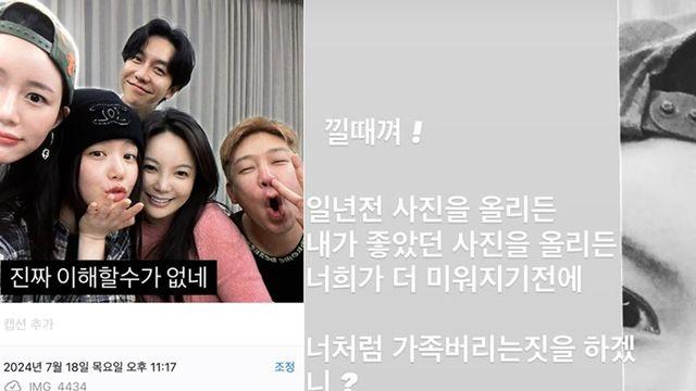 [뉴컬이슈]'이승기♥' 이다인 