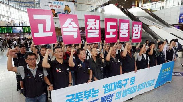 철도노조, 국토부 '고속철도 교차운행'에 반발…코레일 운임인상 압박만
