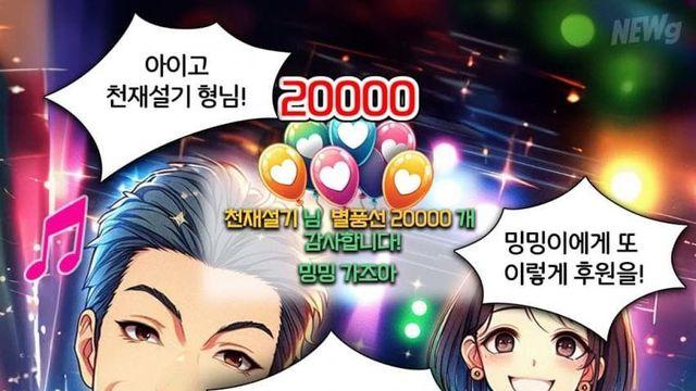 엑셀방송에 속아 모든 것을 날린 남자