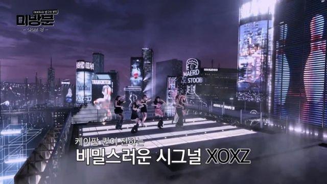 깜짝... 미미미누 실컷 놀리고 온 아이브 ㄹㅇ... jpg