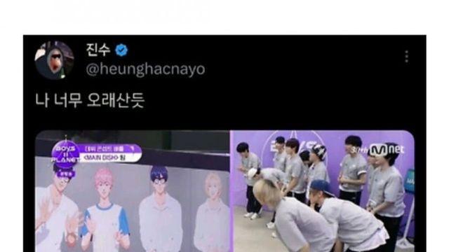 모 남돌 팬한테 욕 먹고 글삭한 트위터 네임드