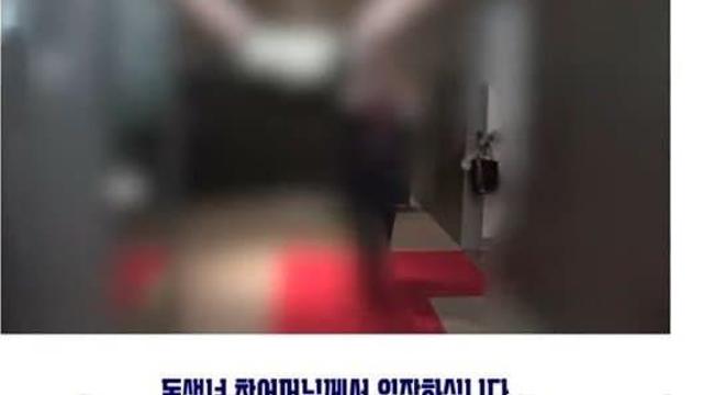 통일교 2탄) 전세계 종교지도자는 오직 홀리마더 한학자 ㅋㅋㅋ