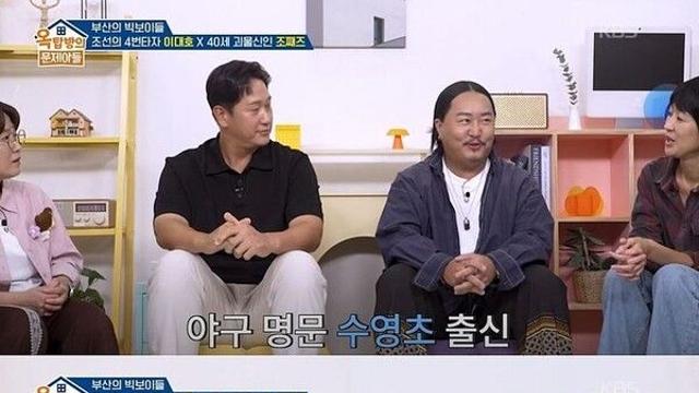 이대호와 동문 조쨰즈 