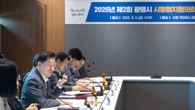 광명시, 도시숲 조성 등 협치의제 3건 확정…민관협치 강화해 구체적 실현 방안 마련·정책 반영