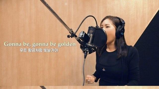 송가인도 불렀다...‘케데헌’ OST ‘Golden’ 커버 공개