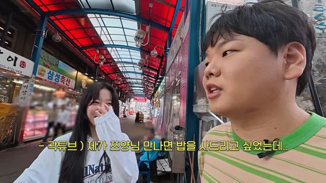 곽튜브를 많이 배려한 쯔양 근황..JPG