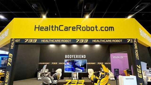 바디프랜드, IFA 2025 참가...헬스케어로봇 기술과 10종 제품 소개