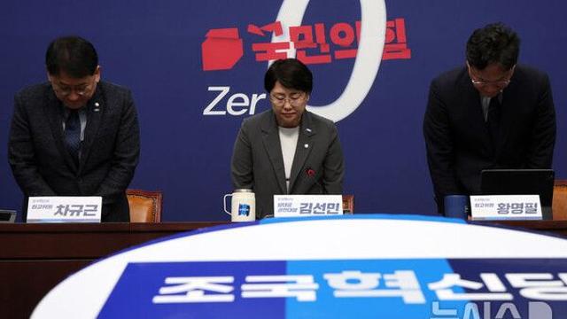 조국혁신당 