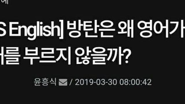 영어 가사 관련 모그룹 레전드 인터뷰