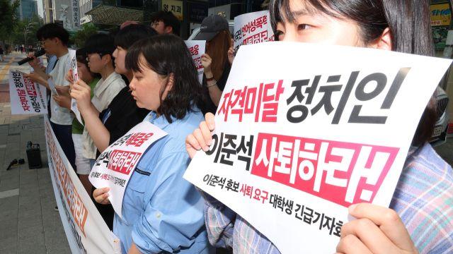 이준석, TV토론 성폭력 묘사 발언 징계 여론에 