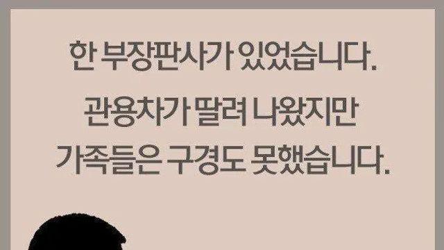 [스압] 어느 판사의 판결들..jpg,,