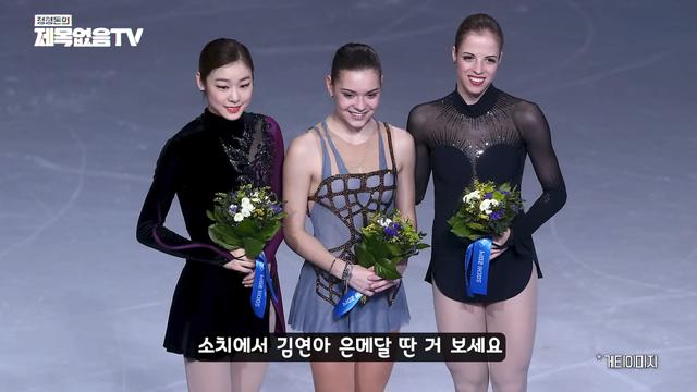 스포츠 기자가 말하는 김연아 소치올림픽 은메달 뒷이야기 