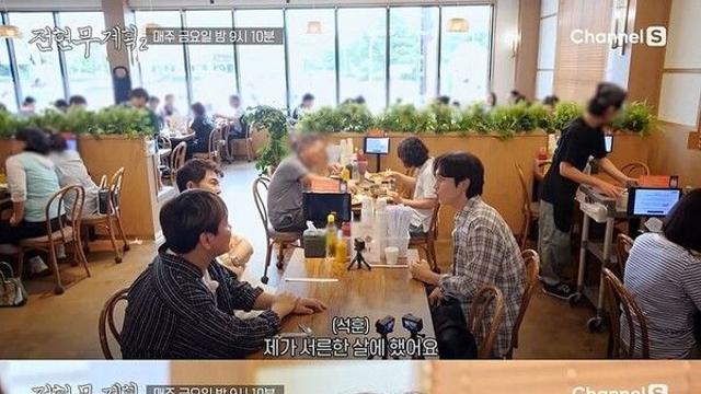 전현무 