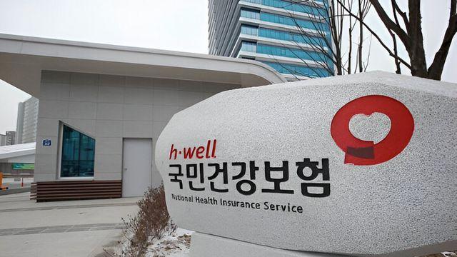 기재부, ‘건보 8년 뒤 고갈’ 전망···복지부 “재정은 아직 안정적” 반박