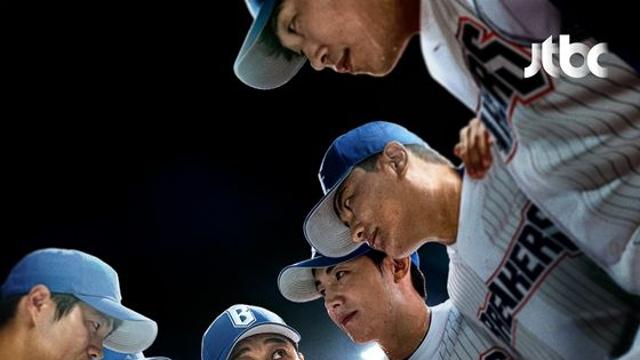 ‘최강야구’, 2025 시즌 메인 포스터 공개! ‘브레이커스’ 감독 이종범, ‘함께하는 형님 리더십’ 기대감 UP