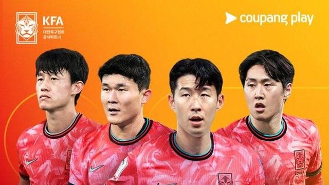 한국 미국 축구 국가대표 평가전 중계진·채널 '총정리'