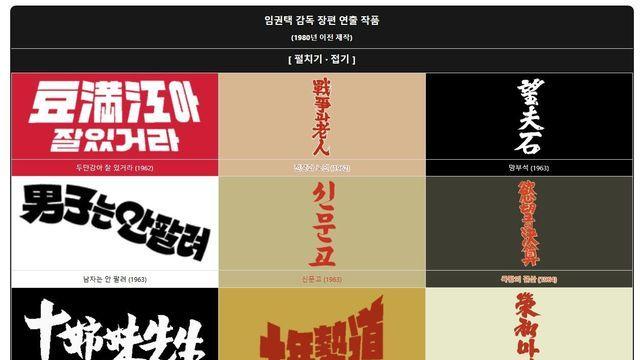 나무위키 광기 레전드 ㄷㄷㄷ